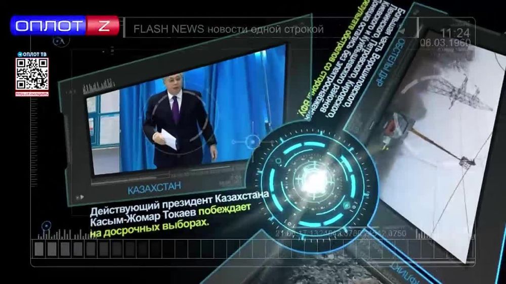 Flash news 15.00 �� 21.11.2022