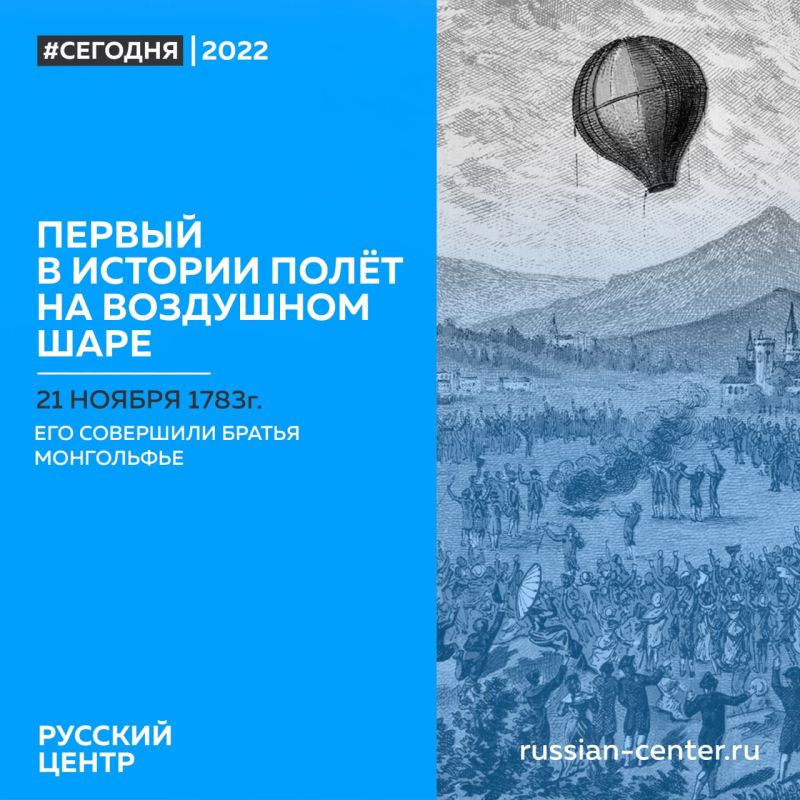 ������ � ������� ���� �������� �� ��������� ���� ��������� ������ ���������� 21 ������ 1783 ����
