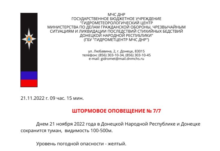 ��������� ��������: ��������� ����������!