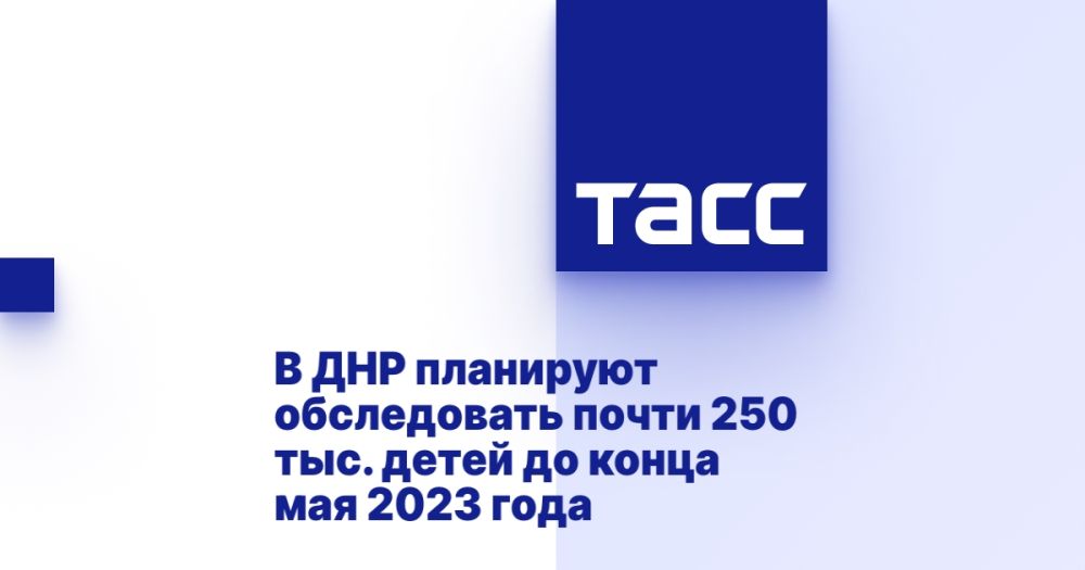 � ��� ��������� ����������� ����� 250 ���. ����� �� ����� ��� 2023 ����