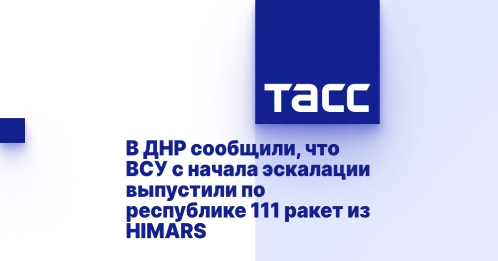 � ��� ��������, ��� ��� � ������ ��������� ��������� �� ���������� 111 ����� �� HIMARS