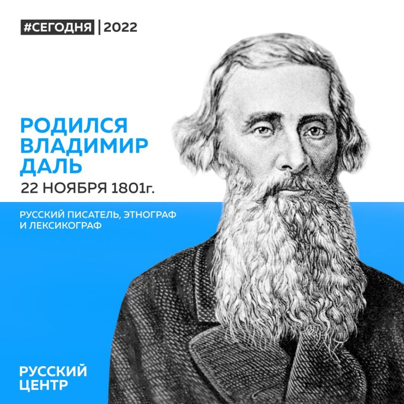 22 ������ 1801 ���� ������� ������� ��������, ����������� � �������� �������� �������� ����