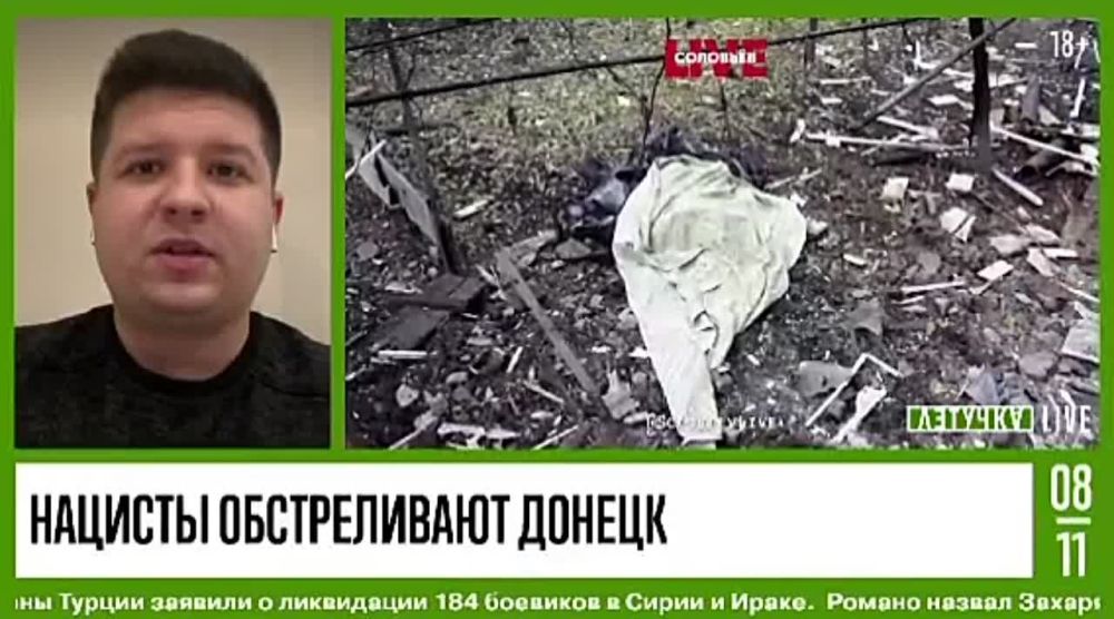 Корреспондент «Соловьёв LIVE» Евгений Быковский @WarInMyEyes в нашем стриме «Летучка» — о ситуации в Донецке: