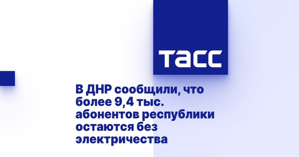 � ��� ��������, ��� ����� 9,4 ���. ��������� ���������� �������� ��� �������������
