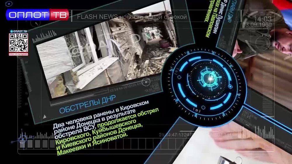 Flash news 15.30 �� 22.11.2022