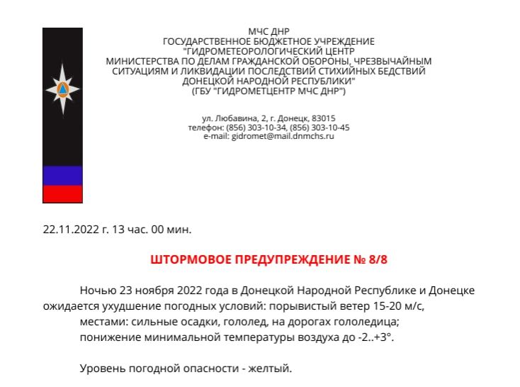 ��������� ��������: ��������� ��������������!