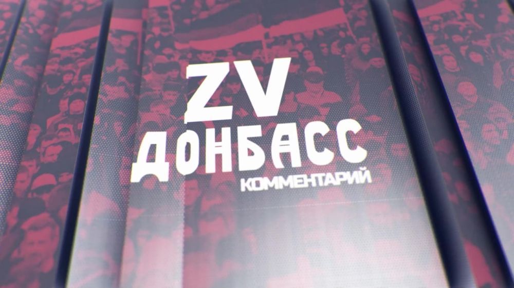 Z� �������! �������� ������� ��� ������� ����� � �������� �����