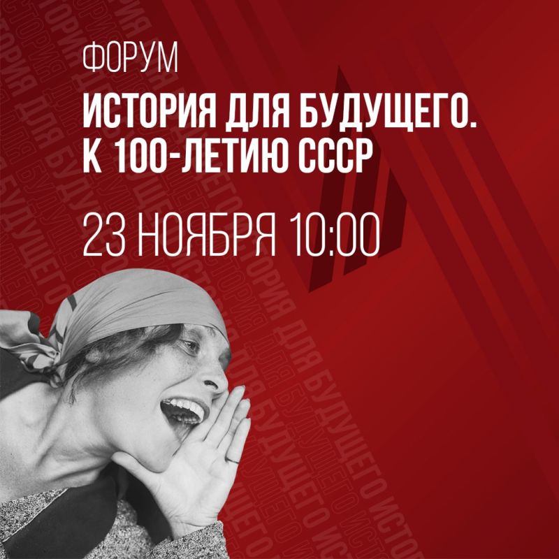 "������� ��� ��������. � 100-����� ����": ������� ���������� ������� ��� ������ ����� ��������� �����: smotrim.ru/live/63965