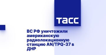       AN/TPQ-37  