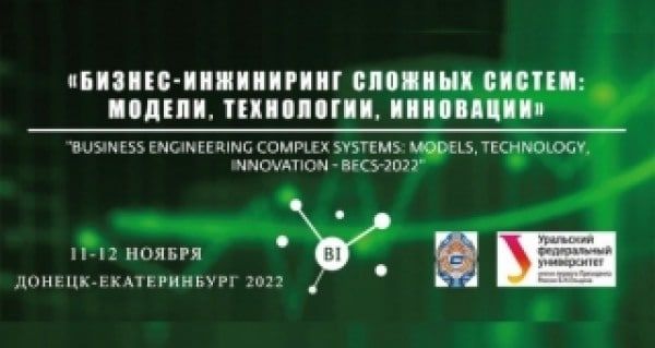 � �������� ������������ ����������� ������������ ������ ������������� ������-������������ ����������� �� ������-�����������