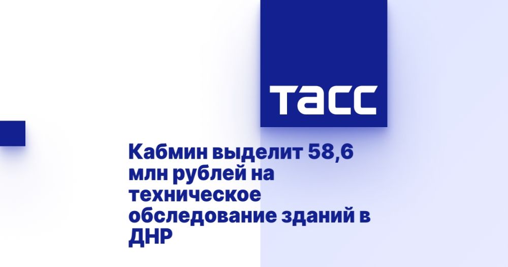 ������ ������� 58,6 ��� ������ �� ����������� ������������ ������ � ���