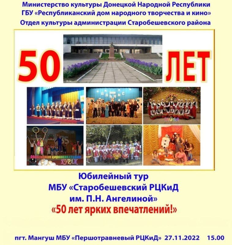 27.11 � 15:00 ���������� �� ������� ��� "�������������� ����� ��. �.�