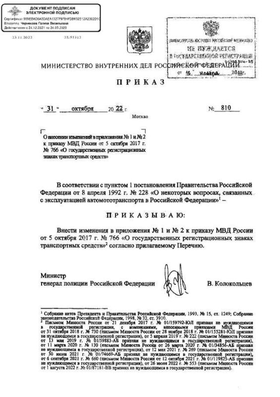 ���� 80, 81, 84 � 85 ��������� �� ���������� ����� � ����� �������� ��