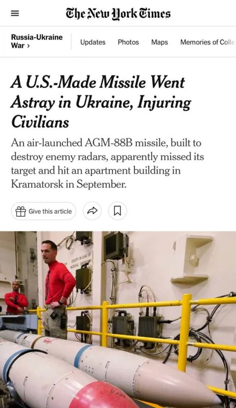 NYT: ������������ ������ AGM-88 HARM, ���������� ���, ������������ ���� ���� � ������ � ����� ��� � �����������