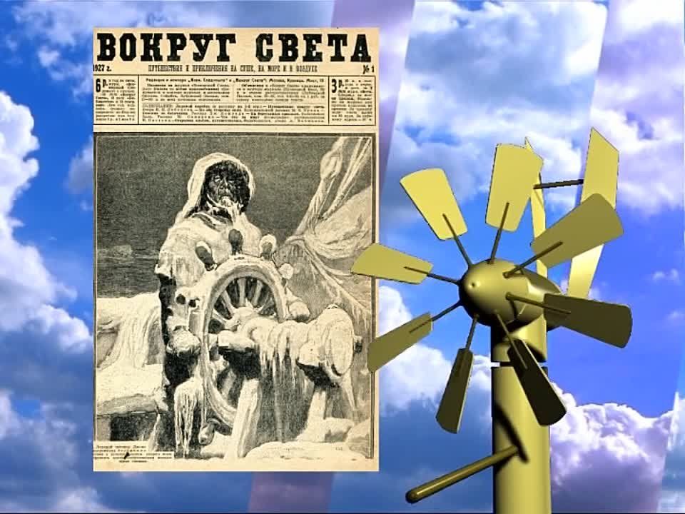 24 ������ 1825 ���� � ������� ������� �������� �������� �����
