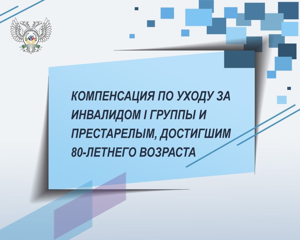 � �������� ��� ����������, ��� ����������� ����������� �� ����� �� ��������� 1 ������ � �����������, ��������� 80-������� ��������