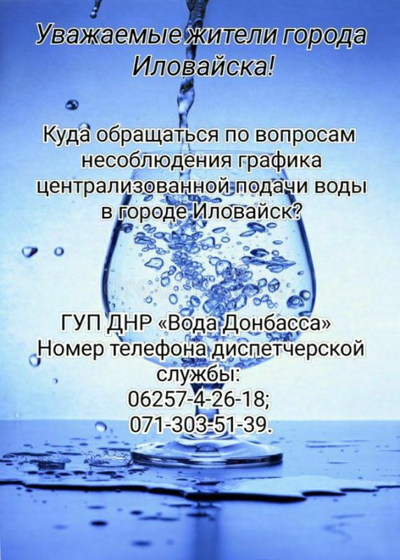 ��������: ���� ������� �� �������� ���������������� ������ ����
