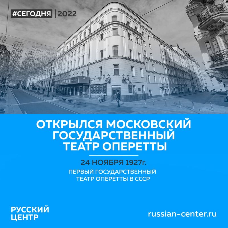 24 ������ 1927 ���� ��� ������� ���������� ��������������� ������������� ����� ��������