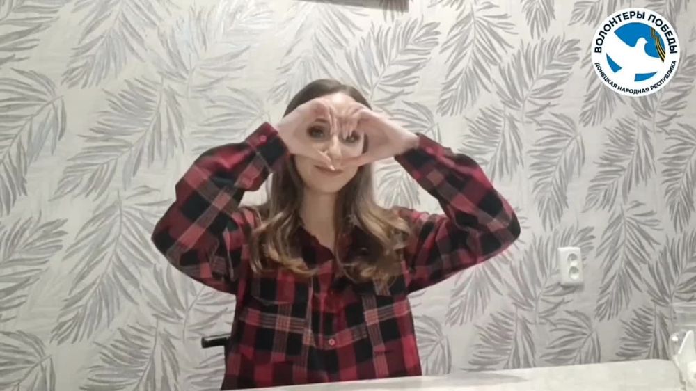 А у нас праздник. Сегодня свой день рождения празднует руководитель регионального отделения ВОД «Волонтёры Победы» в ДНР Ирина Макаренко