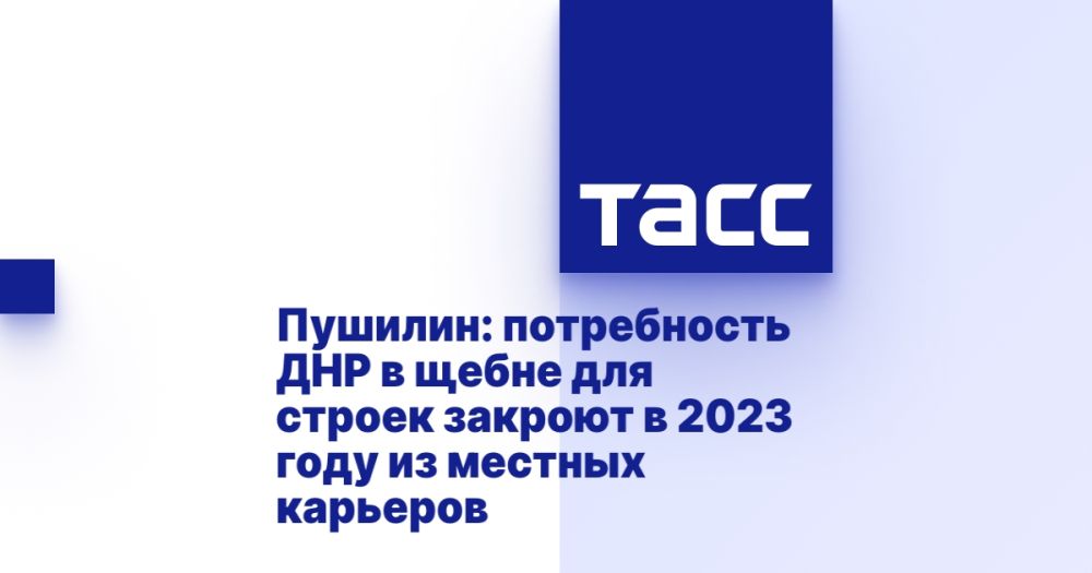 �������: ����������� ��� � ����� ��� ������ ������� � 2023 ���� �� ������� ��������