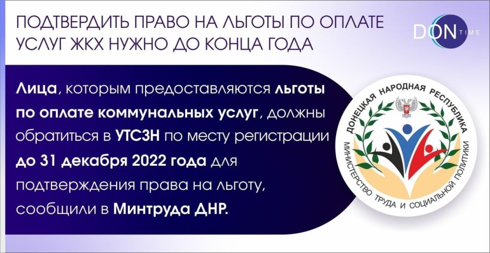 ���� ���������, ������� � ��������� ����� ��������������� ������ �� ������ �������-������������ �����, ���������� ����������� ���� ����� ����������� ������ ����� �������� � ���� �� 31 ������� 2022 ����