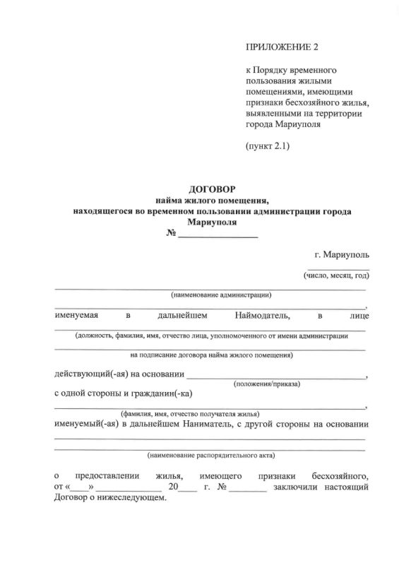 � ��������� � �����, ������� �������� ������������, ����� �������� �����, ���������� ������ ����