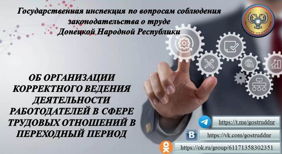 ������� ���: �� ����������� ����������� ������� ������������ ������������� � ����� �������� ��������� � ���������� ������