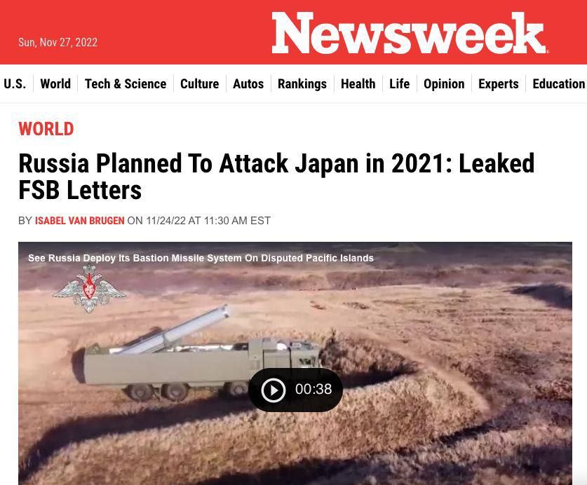 Newsweek �������� ����� ��������� "������������ �������": �����������, ������ � 2021 ���� ����������.