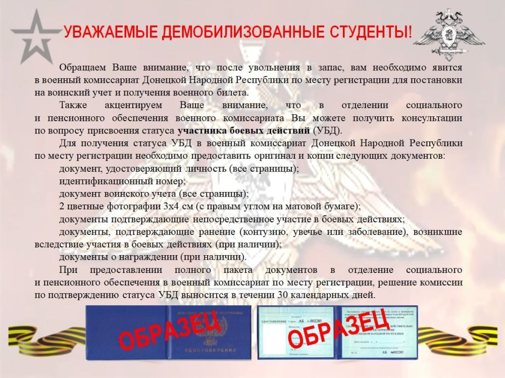 ��� ����� ������� ����������������� �������� ��� ����� ���������� � ��� �������� ������������� ��������� ������ �������� (���)