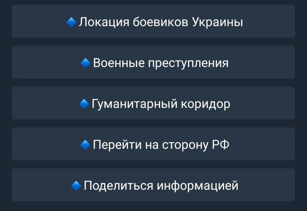 ������ ��������: ����������� ��� �������� ����� � ������ ��� ����� ������ ����� ����� � �������� - @nmdnr_bot