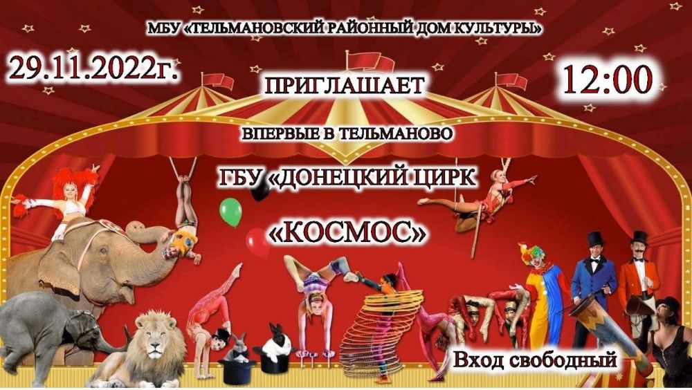 � ������ ����� "�� ������ - � ������" ��� ��������� ������������ �������� ��� 29 ������ � ��� "�������������...