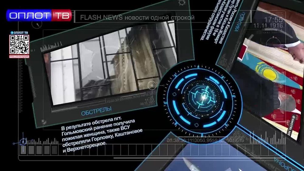 Flash news 17.00 �� 28.11.2022