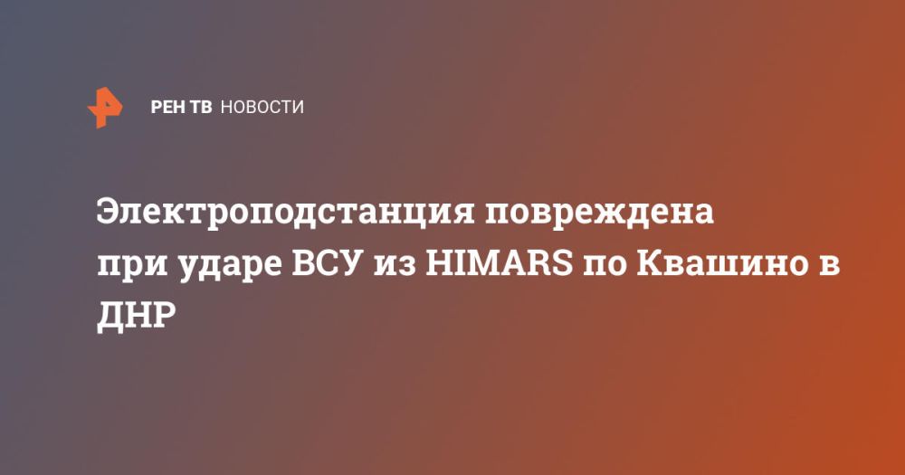 ����������������� ���������� ��� ����� ��� �� HIMARS �� ������� � ���