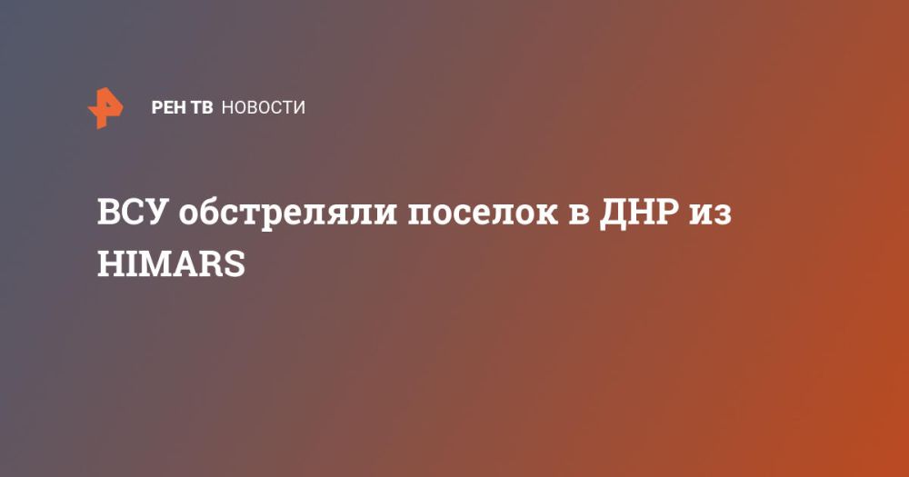 ��� ���������� ������� � ��� �� HIMARS