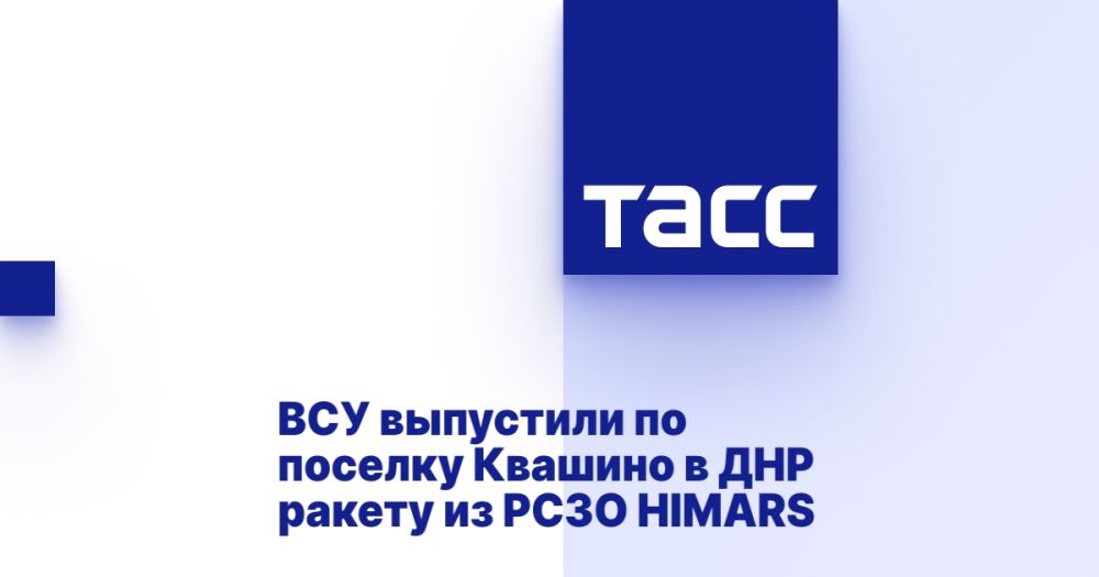 ��� ��������� �� ������� ������� � ��� ������ �� ���� HIMARS