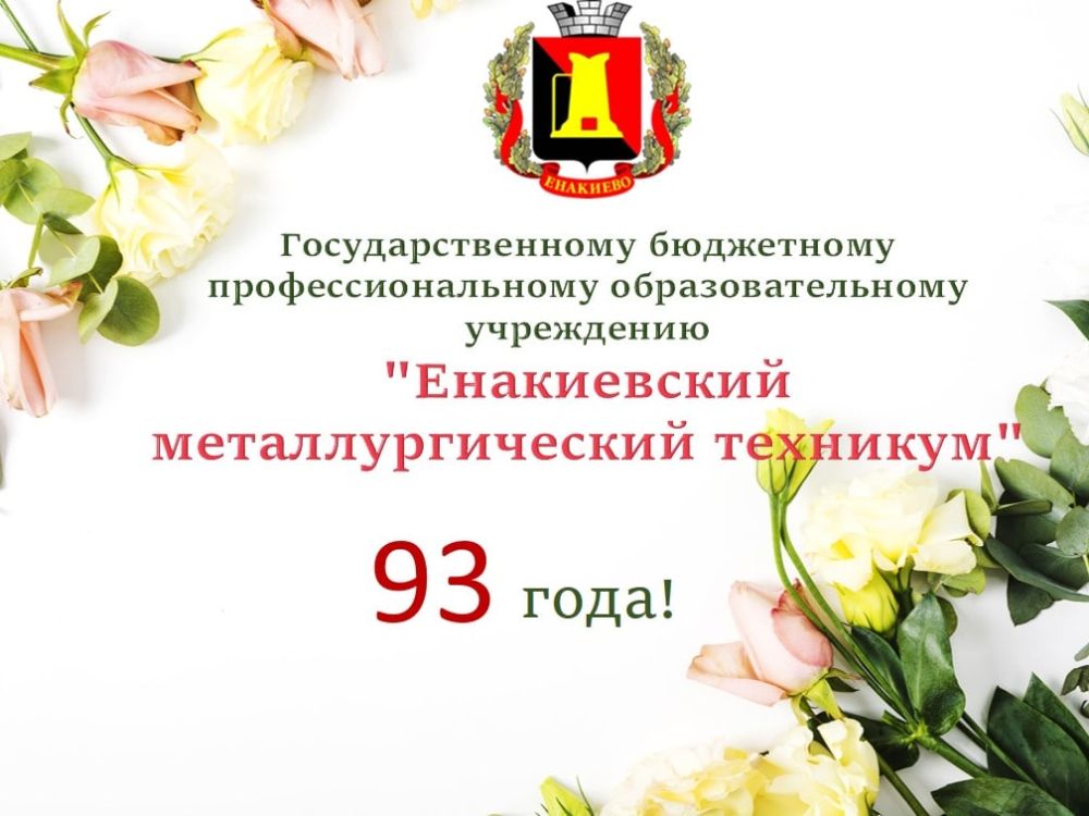 ������� ����� ������������ ���������������� �������� �������� 93 - �����