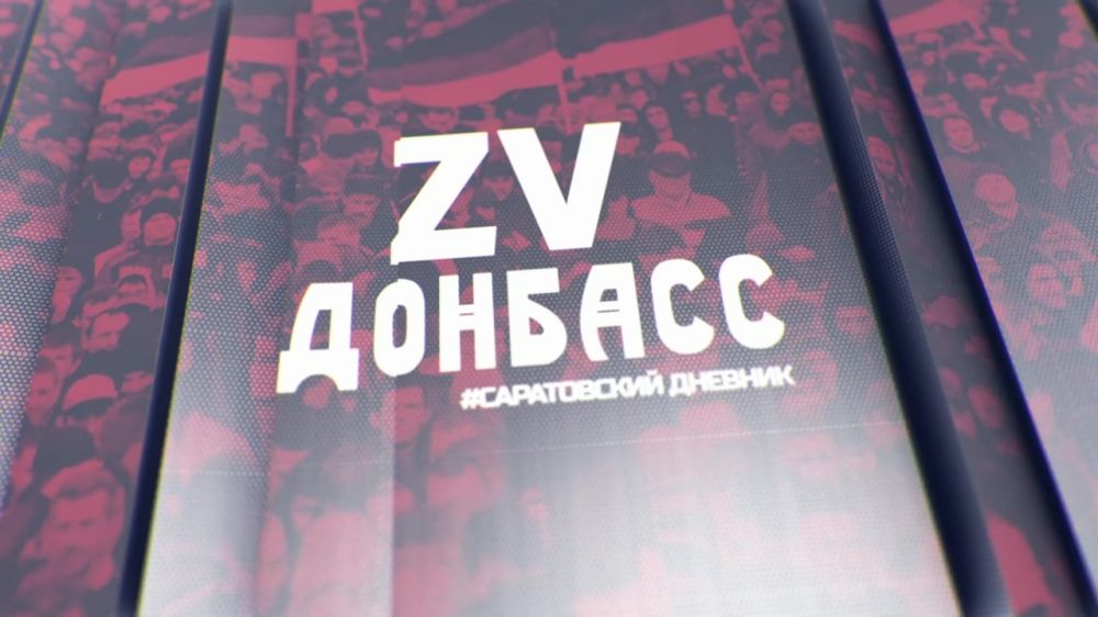 Z� �������! #����������� �������_�