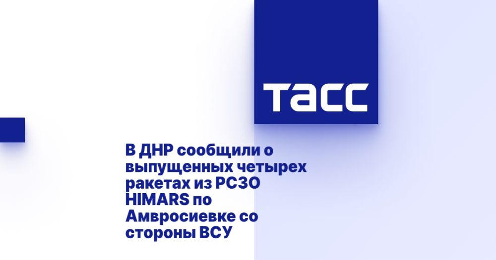 � ��� �������� � ���������� ������� ������� �� ���� HIMARS �� ����������� �� ������� ���
