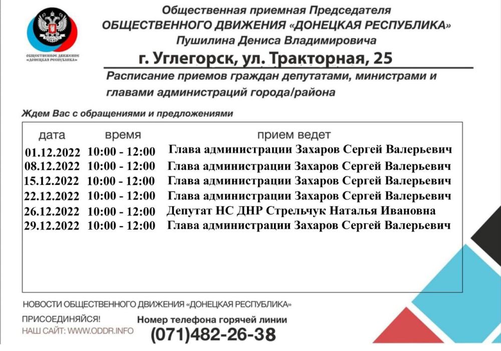 ������ �������: � �������� ������� ������ ����������!