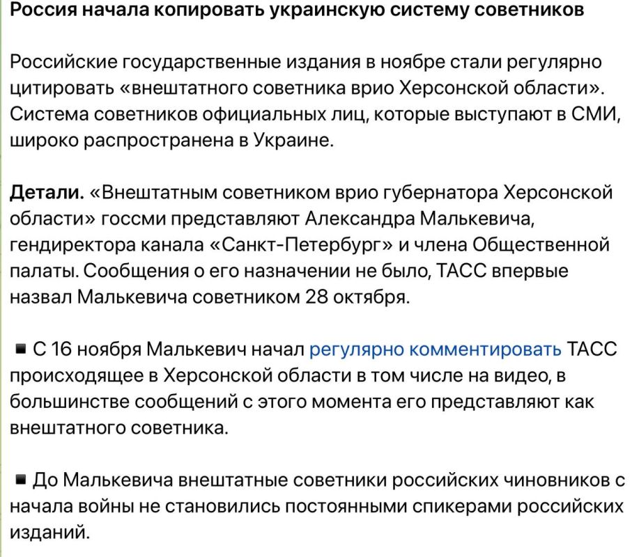 Александр Малькевич: Мы «их» задели.. О чем это я?