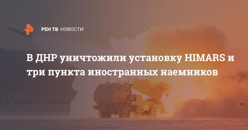 � ��� ���������� ��������� HIMARS � ��� ������ ����������� ���������
