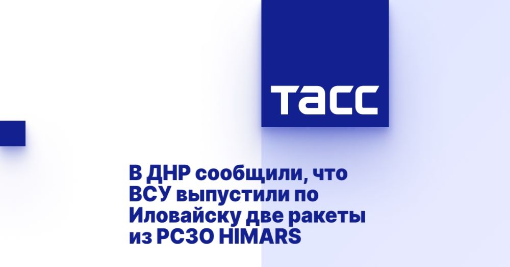 � ��� ��������, ��� ��� ��������� �� ��������� ��� ������ �� ���� HIMARS
