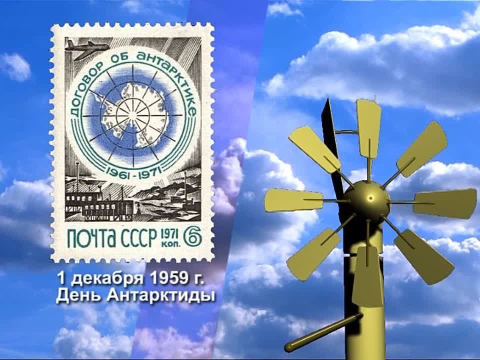 1 ������� 1959 ���� � ���������� ����� ����������� ������������� ��� �������� ������� �� ����������, ������� �������������� ��������������� ���������� � ������������� ��� ������������� � ������ �����