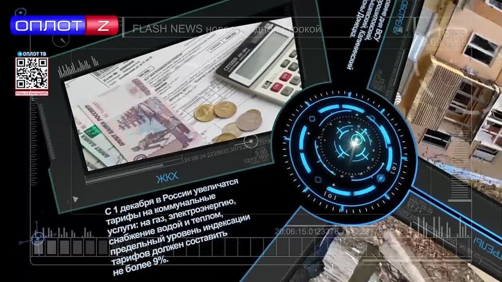 Flash news 15.00 �� 01.12.2022