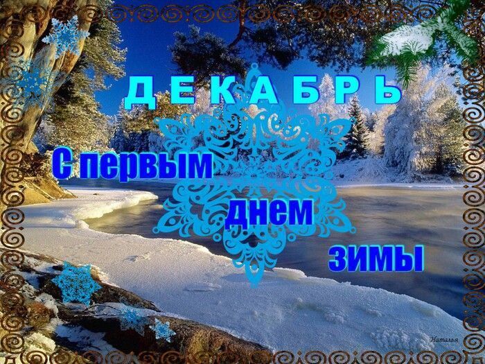 ������� �������: