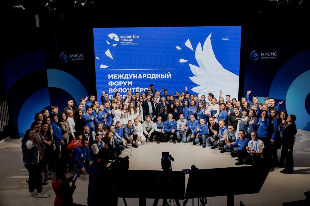 Вчера состоялось открытие Международного форума Волонтёров Победы, на котором собрались руководители региональных отделений...