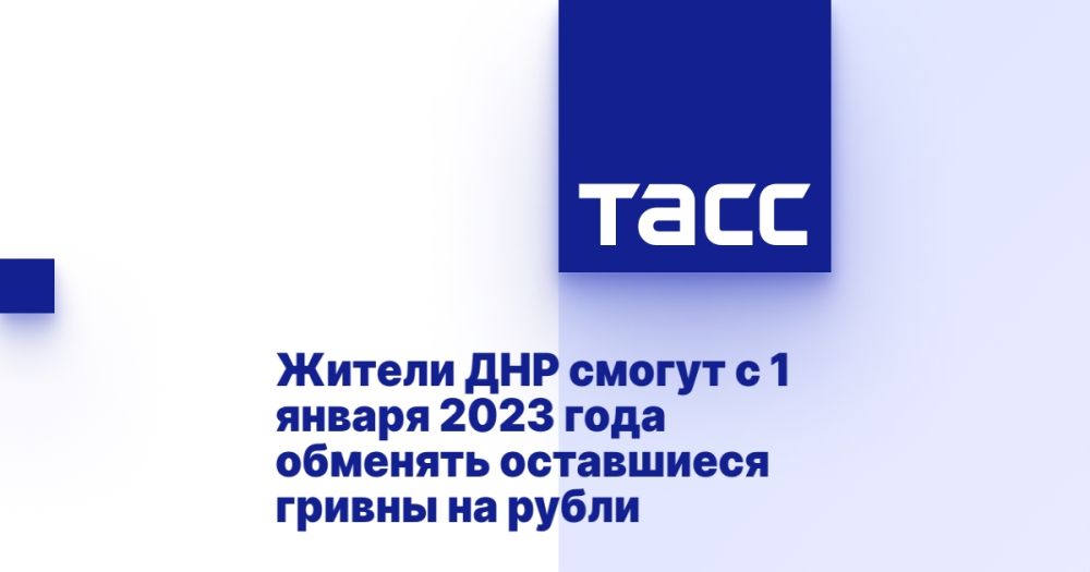 ������ ��� ������ � 1 ������ 2023 ���� �������� ���������� ������ �� �����