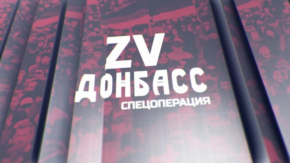 Z� �������! ������ �������� �� ����� ���������������