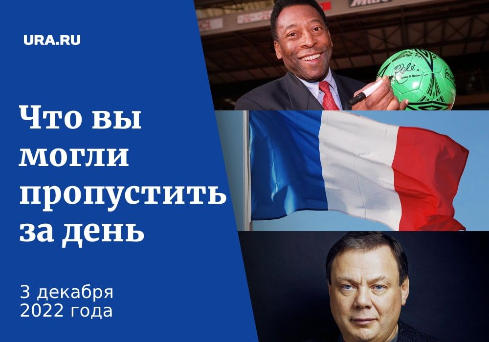 ������ ������� � ������ �������, 3 �������: