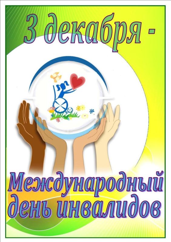 ������� �������: 3 ������� � ������������� ���� ���������
